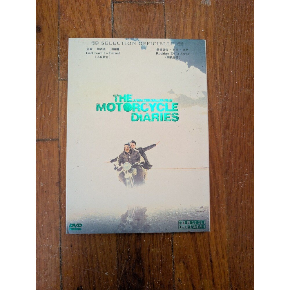 The Motorcycle Diaries DVD